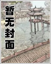 [快穿]你们都在干什么啊